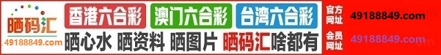台湾六合1